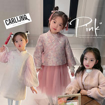 Chen Chen Mother Girls' Dress Set Tang Dress Red New Year Clothes Fashion Korean Style Chanel Tops