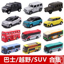 Multi-Medicare Katomica Alloy Model Bilayer Bus G Class Cross-country SUV School Bagbread Armour Small Car Toy