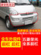 원래 Wuling Rongguang 6407 작은 카드 전면 범퍼 Ronghongguang vrongguang의 새로운 트럭 전면 및 후면 범퍼에 적합합니다. 원래 Wuling Rongguang 6407 작은 카드 전면 범퍼 Ronghongguang vrongguang의 새로운 트럭 전면 및 후면 범퍼에 적합합니다.