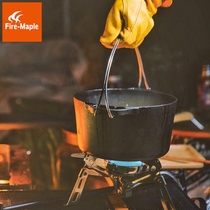 Fire Maple cast iron flat bottomed non-coated iron pot home outdoor camping portable thick stuffy baking pan field camp frying pan
