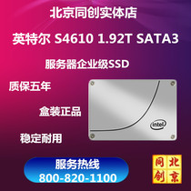Intel Intel S4610 1 92T Enterprise-class Desktop Laptop SSD Solid State Disk
