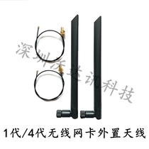 ipx4 generation ngff wireless network card 3G 4G M2 module antenna intel7260 7265 antenna