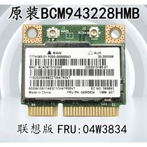 Lenovo BCM943228 Wireless Card 4 0 Bluetooth E335 E430 E530T430u 04W3834