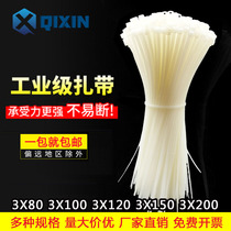 Self-locking nylon cable tie 3 X80 100 120 200mm plastic strapping small tie strap buckle