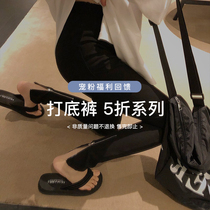 (Photographed five-fold) Sports casual pants Womens new Korean version Loose Slim-skinny Harun pants High waist panty pants