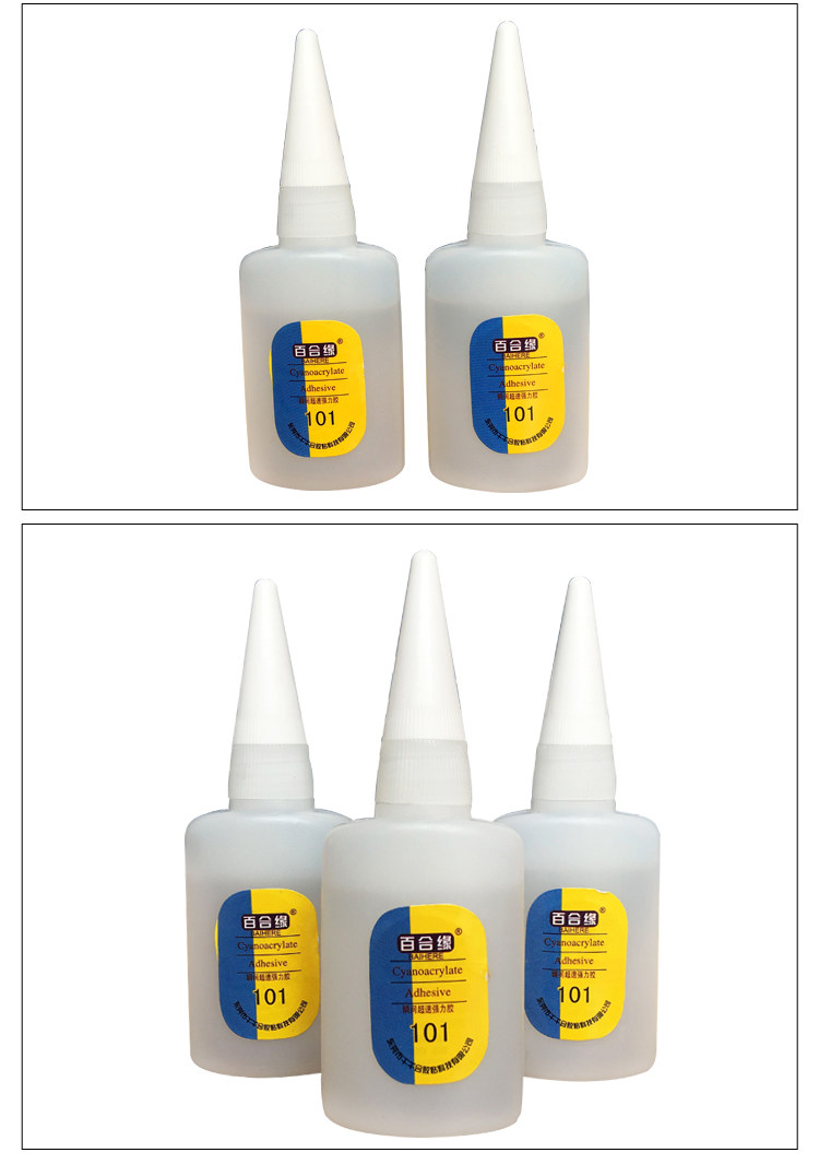 胶水缘101胶水百合低白502百合批发木材胶皮专用胶粘鞋胶20g