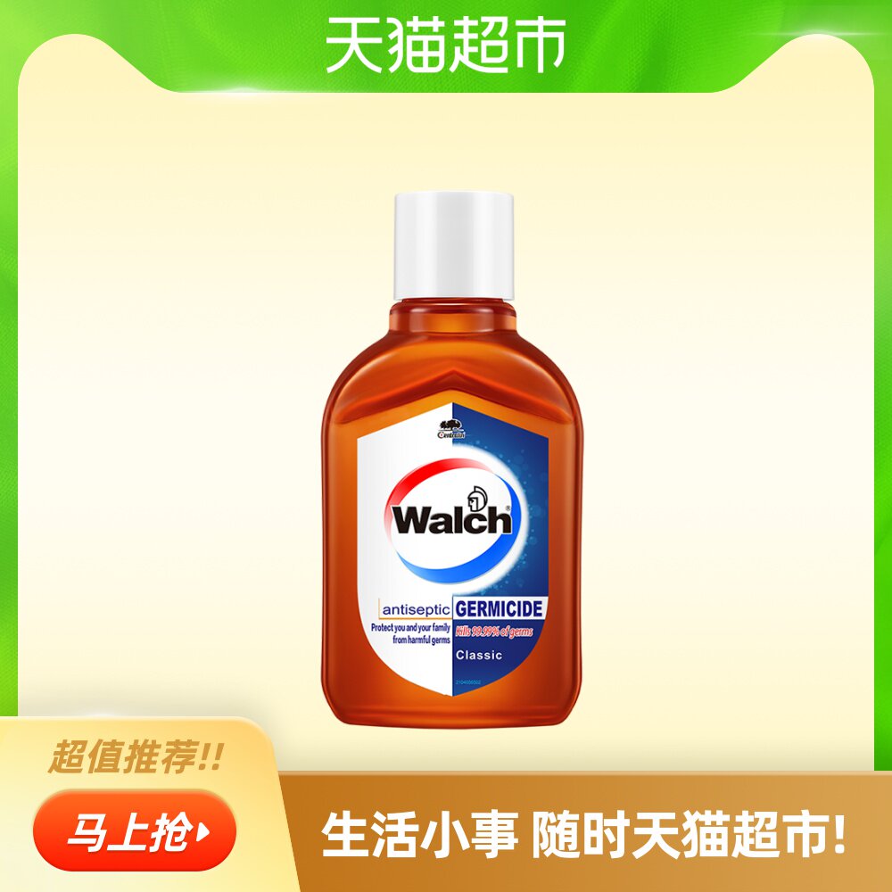 walch/威露士高效通用消毒液60ml温和多用途洗衣除菌衣物消毒水 *2件