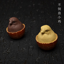 Tea pet ornaments boutique purple sand tumbler cute chicken sculpture tea play Zodiac chicken handle tea tray home decoration