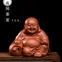 Tea pet ornaments purple sand can be raised boutique Maitreya Buddha sculpture tea play cloth bag Maitreya boutique purple sand tea plate decorations