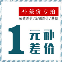 Make up the difference in freight and other special connections