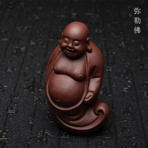 Tea pet ornaments boutique purple sand Maitreya Buddha sculpture small Buddha tea play tea plate home decoration purple sand gifts