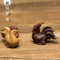 Tea pet ornaments boutique purple sand chicken pull hair Chick Chicken Zodiac chicken sculpture tea play tea plate home decorations gifts