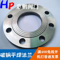 Old standard iron welding flange carbon steel flat welding flange DN15-250 10kg pressure Q235