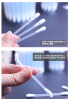 Portable disposable iodine volt cotton stick wound disinfection and sterilization care cotton sign iodine wine sheet cleaning care medical cotton stick