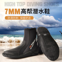 7MM Traceability Shoes Diving Boots Scuba Diving Shoes Rescue Flood shoes Anti-slip abrasion resistant emergency male and female 5MM thickened high gang
