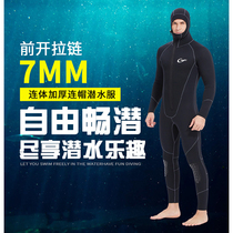 7mm Lianhood wetsuit male and female diving suit one-piece jellyfish front zipped winter bathing suit with warm anti-cold snorkeling