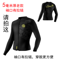 5mm Split Diving Suit 2016 New SLINX Water Lung Deep Diving Warm Jacket for men and women with the same professional sunscreen