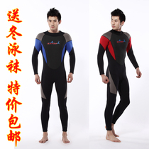 3mm high-end wetsuit mens and womens one-piece diving surfing suit jellyfish suit warm and anti-winter swimsuit