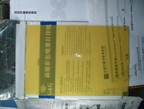 k020 Resin plate for seal photosensitive resin plate Manual steel stamp photosensitive resin plate printing plate making material