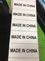 70*30MM MADE IN CHINA Label Sticker MADE IN CHINA Sticky Self-adhesive Label Sticker Spot