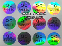 Plain laser self-adhesive QC certification label QC Self-adhesive label Inspection qualified label 2CM