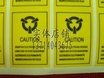 Transparent CAUTION Self-adhesive label Anti-static warning sticker Warning label Self-adhesive label Spot