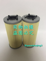 Italy OMT hydraulic filter element oil return filter element CR117