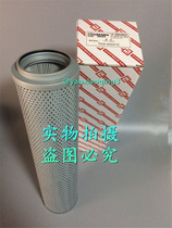 Hydraulic filter element FAX-400x10 FAX-400x20 FAX-400x30 Oil return filter element