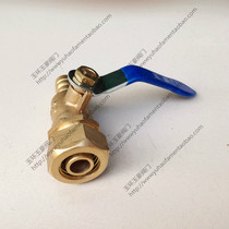 Direct 4 points DN15 natural gas aluminum-plastic pipe joint single nozzle 16 small switch ball valve gas valve plug 12