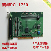RH PCI-1750 32-way Isolated Digital I O Counter Card Data Acquisition Card PCI-1750-BE