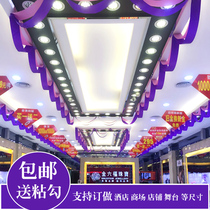 Loss impulse festival decoration wave flag ribbon hanging flag roof decoration Mall hotel jewelry store kindergarten