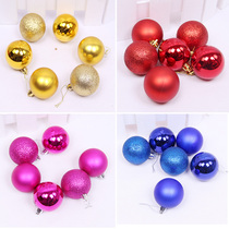 Festive decoration lob 8cm ball Christmas decorations 6cm bright dumb powder ball with lanyard Christmas tree rattan color ball