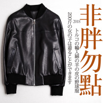 Large size leather clothing women fat mm short slim leather coat spring and autumn Korean version of sheep leather loose 200kg baseball uniform