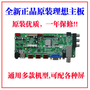 理想 LED\/3217\/3919\/3207\/3203\/4219\/3227 L