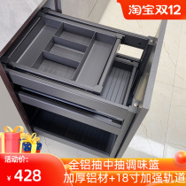 Three-layer drawer type nano aluminum alloy kitchen cabinet seasoning basket drawer type door opening tool dish basket damping