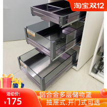 Kitchen double-layer narrow cabinet tools seasoning basket separation storage fruit and vegetable basket aluminum alloy small pull basket three-layer storage rack