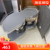 Kitchen cabinet linkage corner pull basket storage rack storage seasoning basket corner rotating little monster flying saucer basket