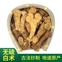 Dabie Mountain Farm Chinese Medicinal Materials Atractylodes Atractylodes Whitening Free Beating Powder 250g
