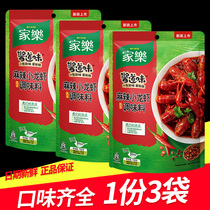 Home Leaf Sauce Spicy Little Lobster Golden Soup Garlic Sauce thirteen Fragrant flavored Lobster Sauce 3 Taste Flavoring Sauce