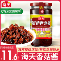 Sea Day Sign Mix with Spicy Mushrooms Taste 300g Lower Meal Sauce Mixed with Bottled Savory Sauce Commercial Home