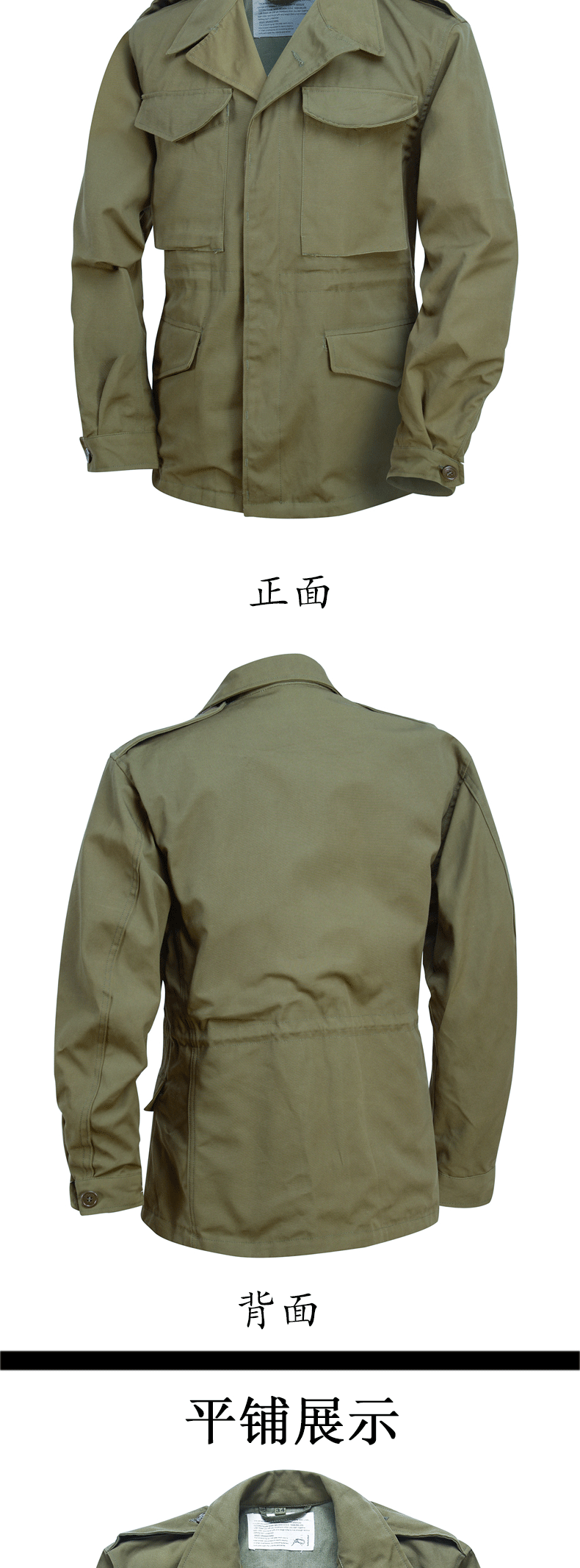 户外m43战术风衣夹克春秋男二战美国作战服作训军迷外套m43冲锋衣