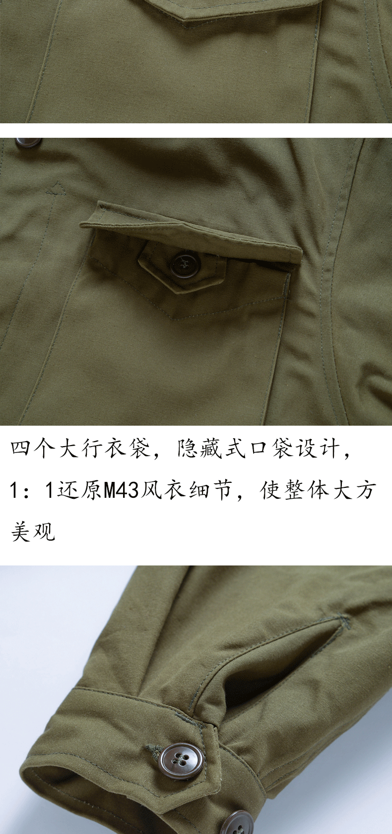 户外m43战术风衣夹克春秋男二战美国作战服作训军迷外套m43冲锋衣