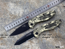 Genuine SOG AE06 Zeus Shield Candidate Collection Military Theme Digital Camel handle tactical equipment folding knife