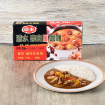 Qingshui brand Nara flavor original Curry block 970g Java Cuisine curry commercial curry rice curry fish eggs