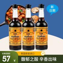 HEINZ HEINZ Lee Pai Lin Juice 290ml * 3 British imported English black vinaigrette sauce Worcester spicy sauce