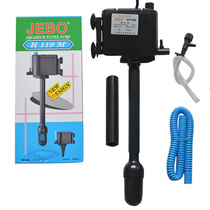 Jiabao AP119B R119M AP119 submersible pump Jiabao three-in-one submersible pump aquarium oxygen pump