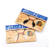 Nose pad board material rack non-slip heightening nose pad silicone heightening nose pad sunglasses non-slip nose patch