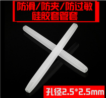 Glasses allergy cover glasses leg non-slip cover glasses leg non-slip anti-allergy two-purpose foot cover silicone anti-slip cover