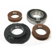 Ricoh MP4000B 5000 4001 4002 5001 5002 Development bearing Sealing ring Magnetic roller bearing