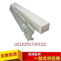 Sharp AR MX 550 620 700N 623 625S 555 753 N U scraper drum scraper original